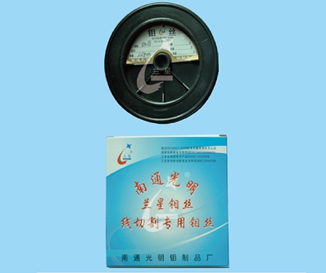 钼丝是做什么用的？