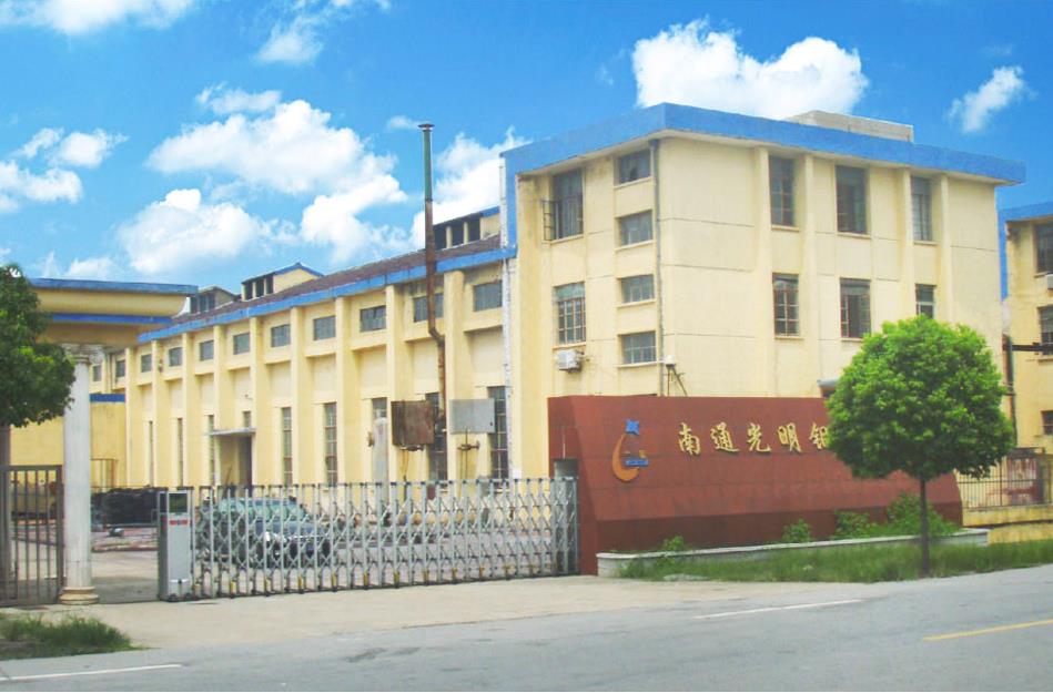 南通光明钼制品有限公司